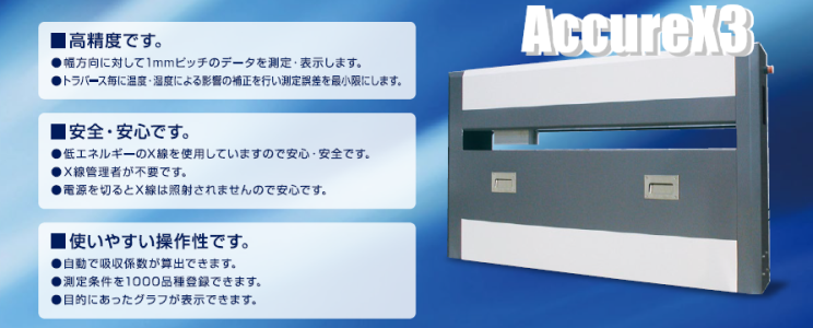 ヒューテック公式サイト