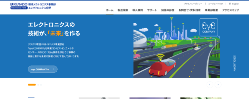 倉敷紡績HP